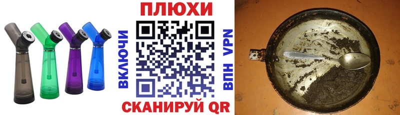 Где купить Елец МАРИХУАНА  СК  МЕТАДОН  Мефедрон 