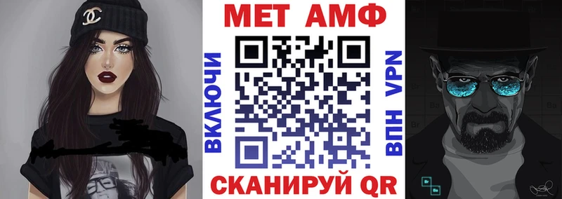 Амфетамин Premium  Елец 