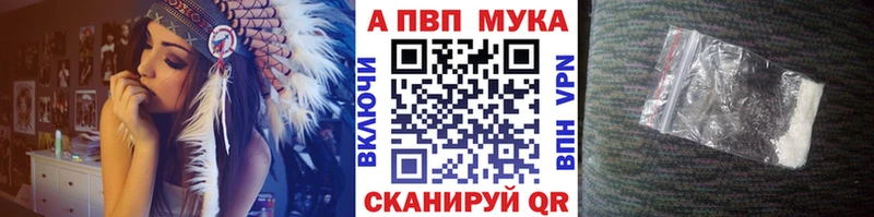 A PVP Соль  Елец 
