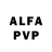 А ПВП VHQ Alexzip Alexzip