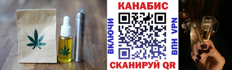 дарнет шоп  Елец  Печенье с ТГК марихуана 