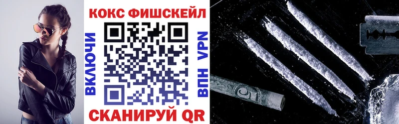 COCAIN Боливия  Елец 