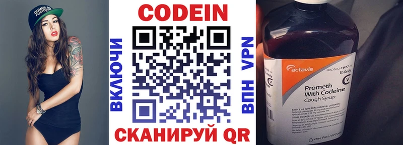 Codein Purple Drank  Елец 