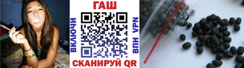 ГАШИШ ice o lator  Елец 