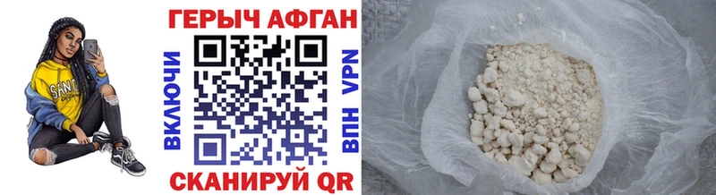 shop Telegram  Елец  Героин Афган  что такое наркотик 