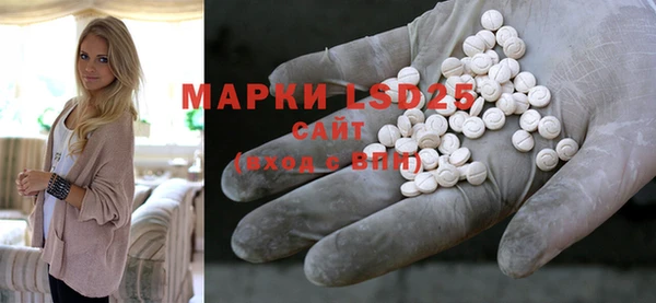 марки lsd Алексин