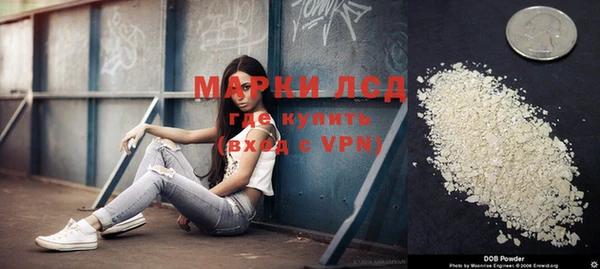 марки lsd Алексин