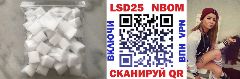 сайты даркнета Telegram  цена наркотик  Елец  Лсд 25 экстази кислота 