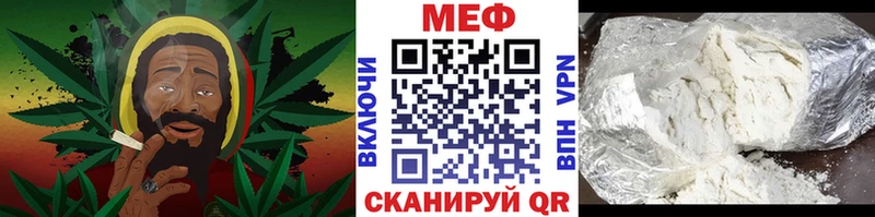 Мефедрон мука  наркота  Елец 
