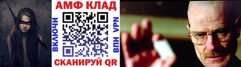 Метамфетамин Methamphetamine  Елец 