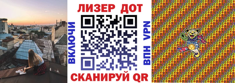 хочу наркоту  мориарти какой сайт  Марки N-bome 1,5мг  Елец 