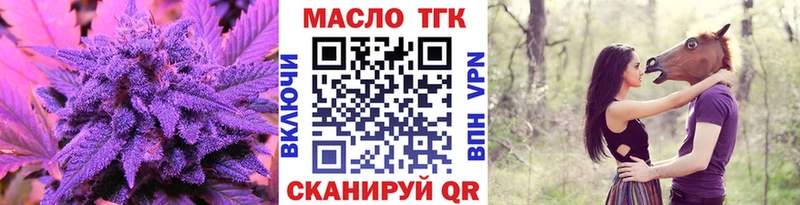 hydra Елец Дистиллят ТГК гашишное масло