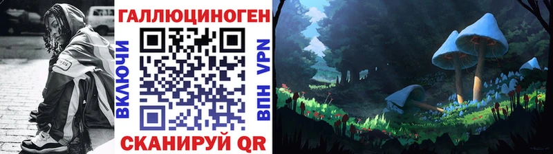 наркота  Елец  Галлюциногенные грибы мухоморы 